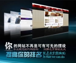 网站建设哪家好