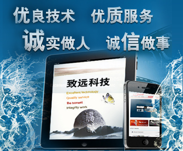 锦州网站制作哪家好